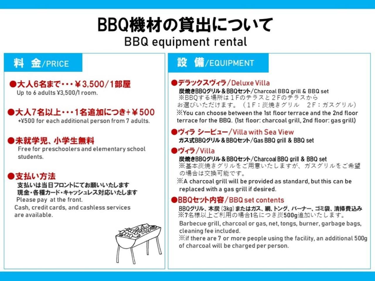 Mihana恩納村 Eksteriør billede